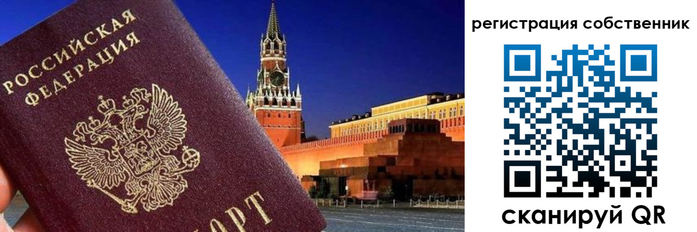 пропишу в квартире в Нюрбе
