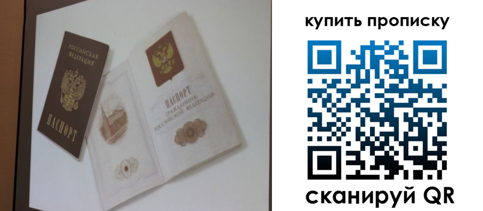 где прописаться в Нюрбе
