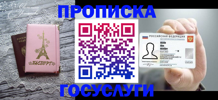 регистрация в Нюрбе