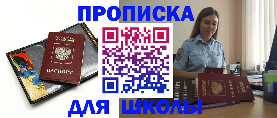 временная регистрация законно в Нюрбе